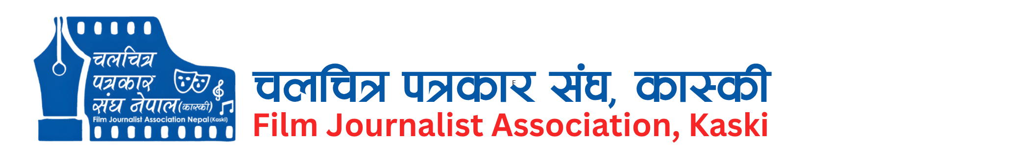 Film Journalist Association, Kaski